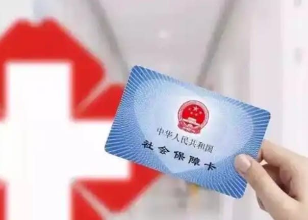 嘉医保身份证换过医保要更改吗？小白必看的正确操作