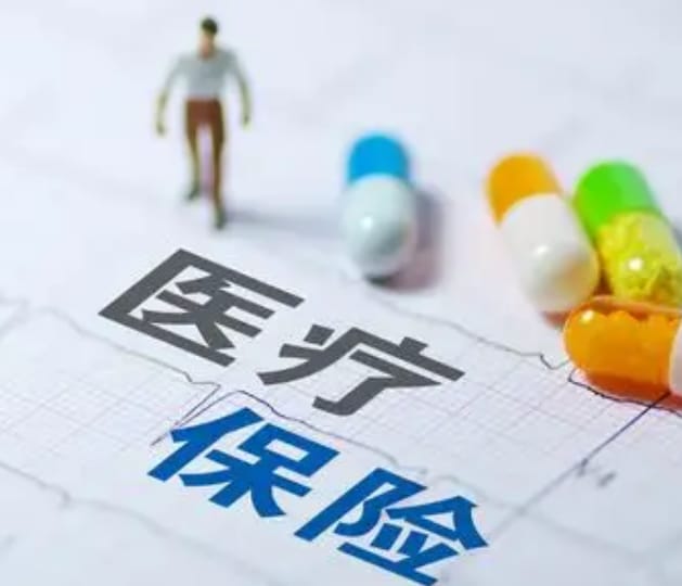 嘉医保医保卡过期怎么换？手把手教你搞定续保难题