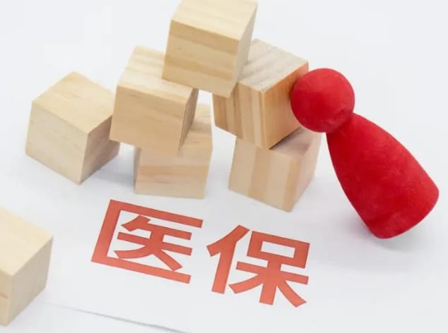 嘉医保微信医保提现在哪里查询？手把手教你快速找到入口