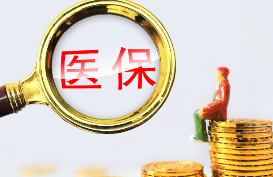嘉医保提取医保卡中介的避坑指南：从踩雷到稳赚的真实经历