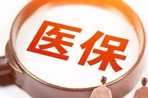 嘉医保医保换现金秒到账的步骤详解最新：手把手教你安全合规操作