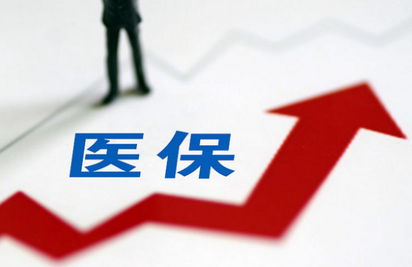 嘉医保300以内医保提取微信，这些隐藏流程90%的人没搞懂！